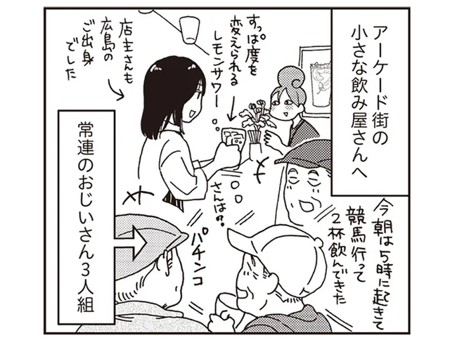 オシャレな駅前なのにはしご酒天国直結！ 魅力的すぎる姫路の酒飲み事情