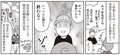 めっちゃ量多いから