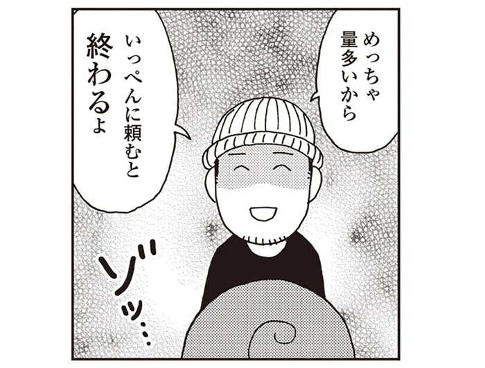 「いっぺんに頼むと終わるよ」鶏肉屋さんで聞いた、ある意味恐ろしい有名店の噂とは
