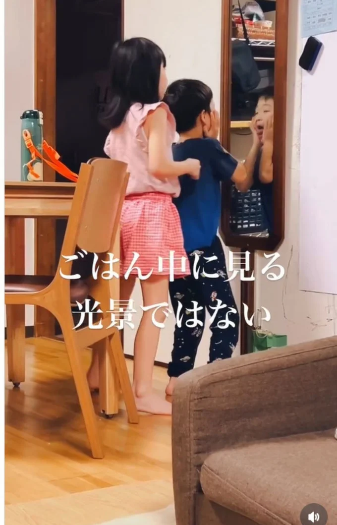 姿見の前で大はしゃぎするお姉ちゃんとお兄ちゃん▶パパも一緒に…(⇒次へ)