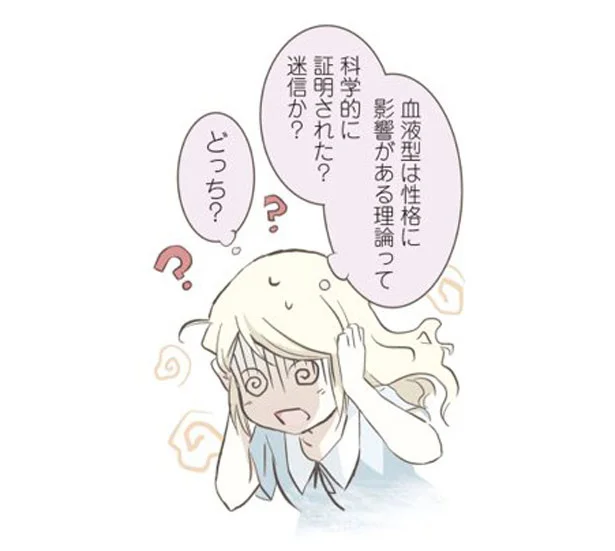 『北欧女子オーサが見つけた日本の不思議』より