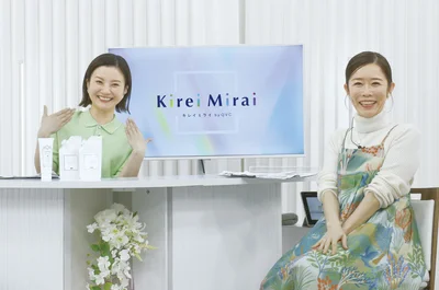 キレイミライ専門番組は、毎週火曜13時から放送中