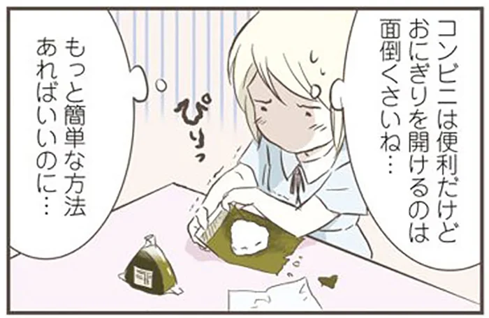 おにぎりにもラーメンにも工夫が!?スウェーデン人漫画家が感動した、日本の便利すぎる仕掛けとは