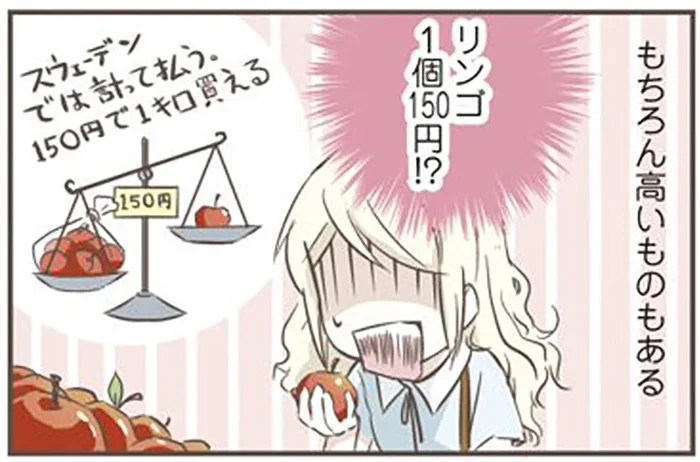 スウェーデンとの価格差にびっくり！北欧女子が夢中になった日本の食材とは