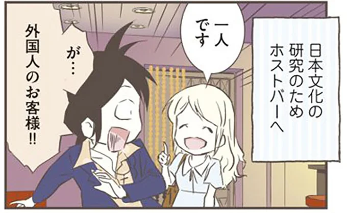 外国人のお客様！！