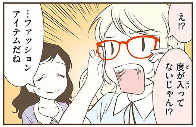 「母国には絶対ない！」北欧女子が驚いた、日本のファッションアイテムとは