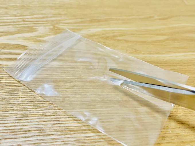 穴を空けたところから切り込みを入れます（▶次へ）
