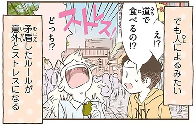 おにぎりはダメでパンはいいの…!?スウェーデン人漫画家が混乱した日本の謎マナー