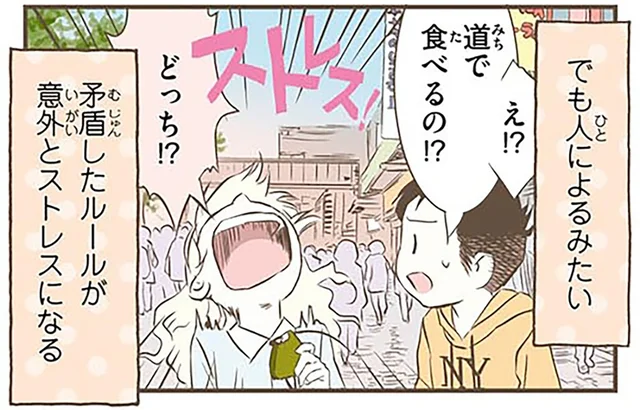 おにぎりはダメでパンはいいの…!?スウェーデン人漫画家が混乱した日本の謎マナー