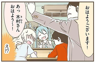 夜なのに"おはよう"って…!?北欧女子が不思議に思った日本の習慣