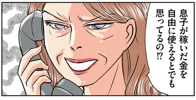 嫁の自由を徹底的に奪う！ 新婚家庭の家計を1円単位で問いただす義母の陰湿さ／義母クエスト（10）