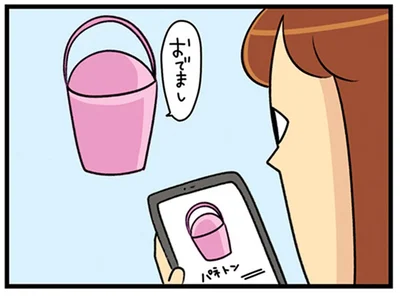 人気バッグは瞬殺！？ 夜も朝もチェックし続け「せっかく会えたのに…」／150万のバッグが欲しい主婦の 夫に内緒の買い物日記（5）