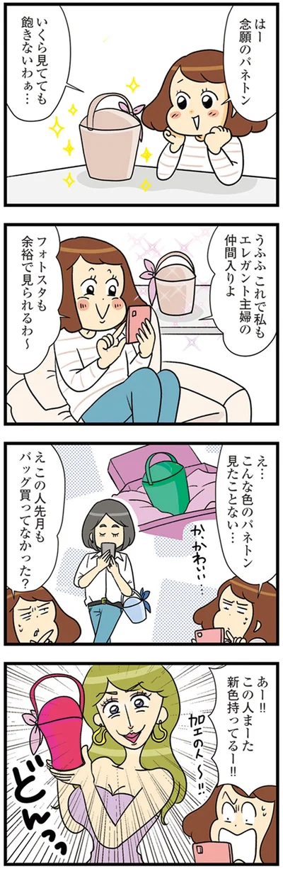 いくら見てても飽きないわぁ…
