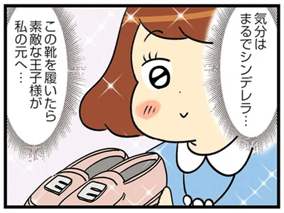 憧れの高級ブランド店で素敵なローファーを試着…「気分はまるでシンデレラ」／150万のバッグが欲しい主婦の 夫に内緒の買い物日記（12）