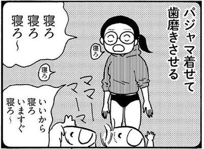 お願いだから寝て…！ ワンオペ育児で母の体力は限界