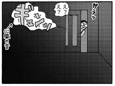 20時なのに家の中が真っ暗。夫の「無言の抗議」に大黒柱妻は大焦り
