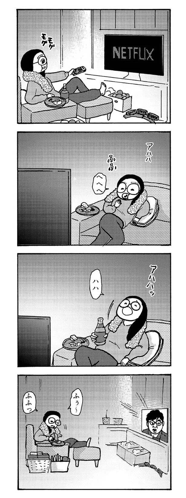 アハハ