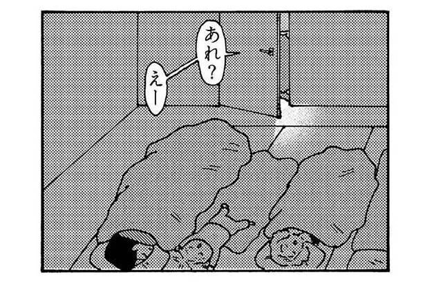 あれ？