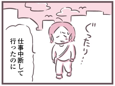 仕事を中断してまで手伝いに行ったのに！ 本当は電話にも出たくない父の世話にイラッ／余命300日の毒親（4）