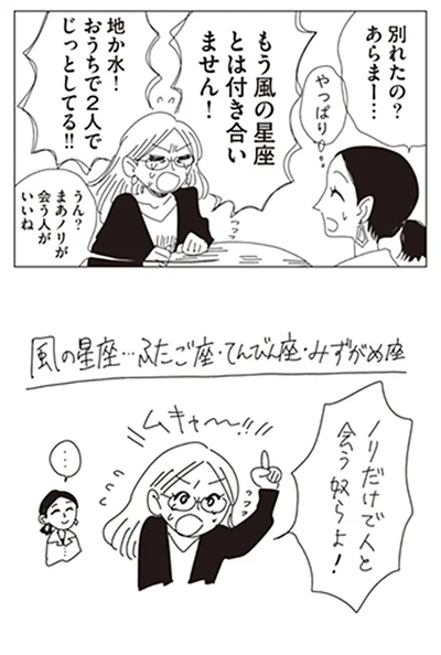 『20時過ぎの報告会2』より