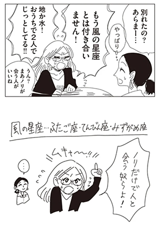 『20時過ぎの報告会2』より