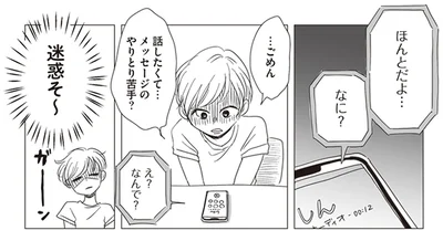 『20時過ぎの報告会2』より