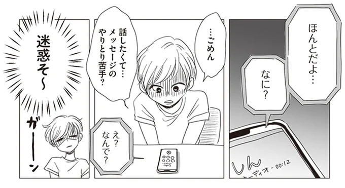 『20時過ぎの報告会2』より