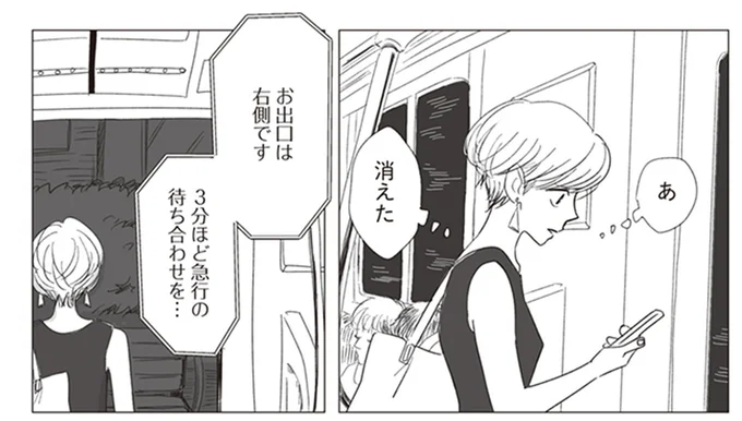 『20時過ぎの報告会2』より