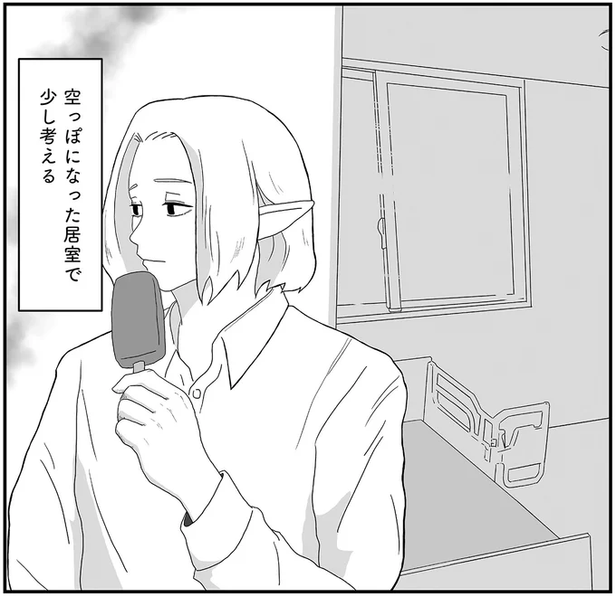 『ヤベー高齢者ばかり担当しているケアマネの日常 記憶に残らない個人の記憶をたどる』より