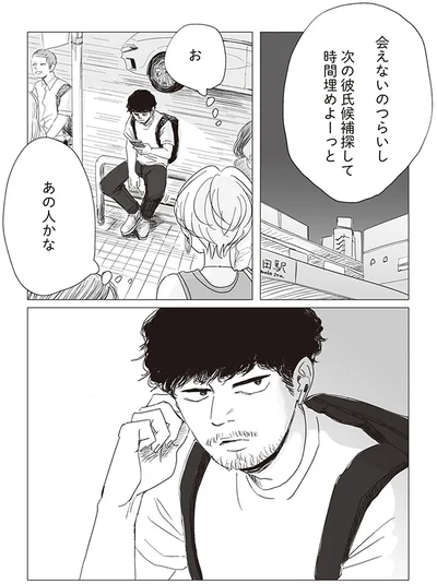 会えないのつらいし