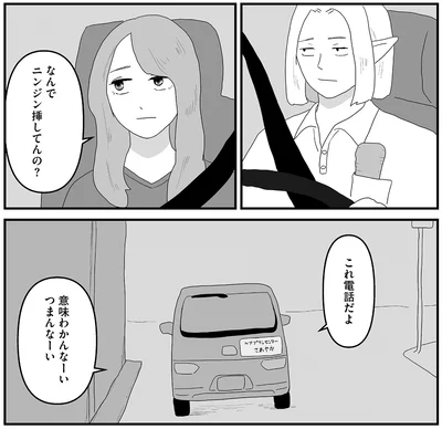 『ヤベー高齢者ばかり担当しているケアマネの日常 記憶に残らない個人の記憶をたどる』より