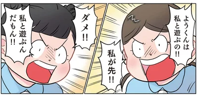 「私と遊ぶの!!」一人の男の子を巡って女の子同士のバトルが勃発!?