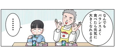 園児には絶対見せられない！ 「お野菜食べよう」と指導する先生の夕飯は？