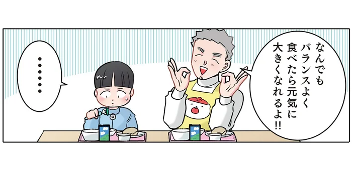 園児には絶対見せられない！ 「お野菜食べよう」と指導する先生の夕飯は？