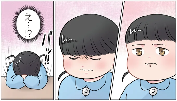 先生が困惑！ お友達を見つめる女の子が突然泣き出したと思ったら