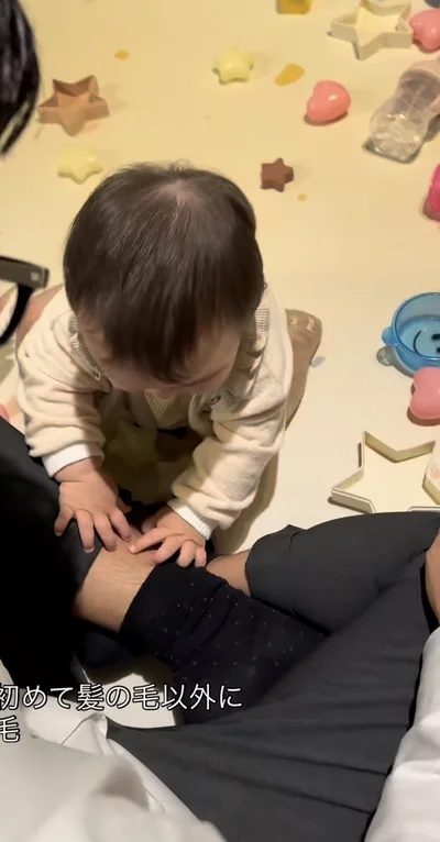 パパのすね毛を両手で触ってみる（⇒次へ）