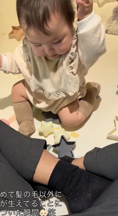 頭と同じ「毛」…？▶不思議そうな表情で…（⇒次へ）