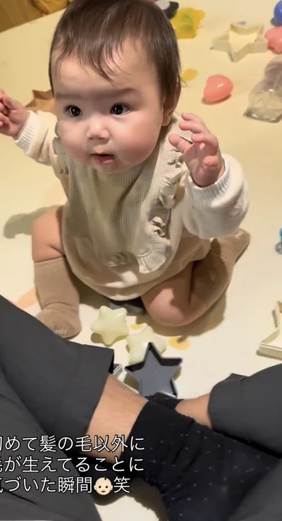 パパを見上げる▶ちょっと飽きたので…（⇒次へ）