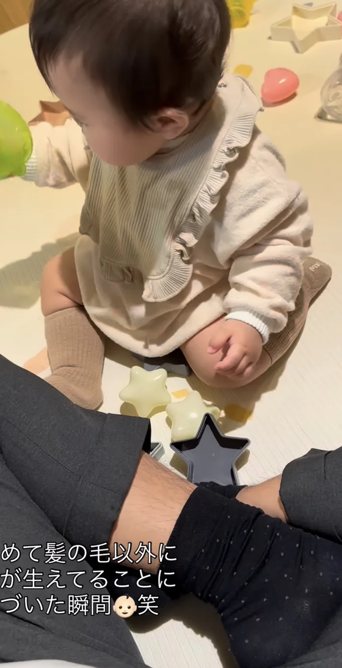 おもちゃに手を伸ばす▶パパがすねを指さすと…（⇒次へ）