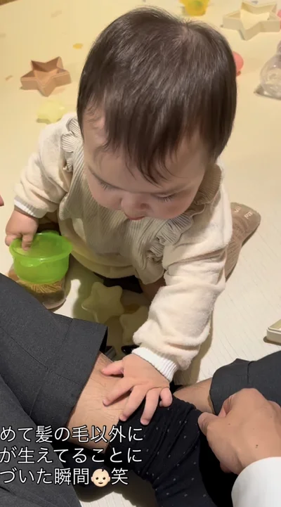 すね毛を触って再確認▶やっぱり不思議…（⇒次へ）