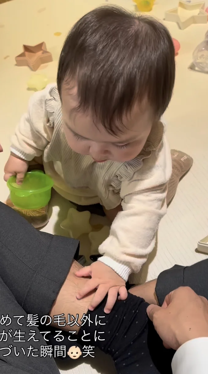 すね毛を触って再確認▶やっぱり不思議…（⇒次へ）