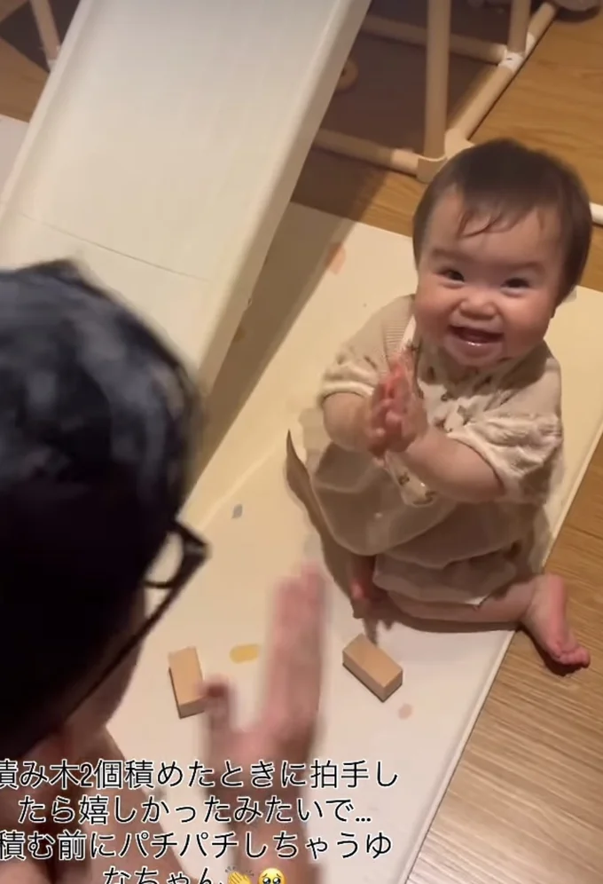 パパと一緒に拍手▶大好きなおもちゃは…（⇒次へ）