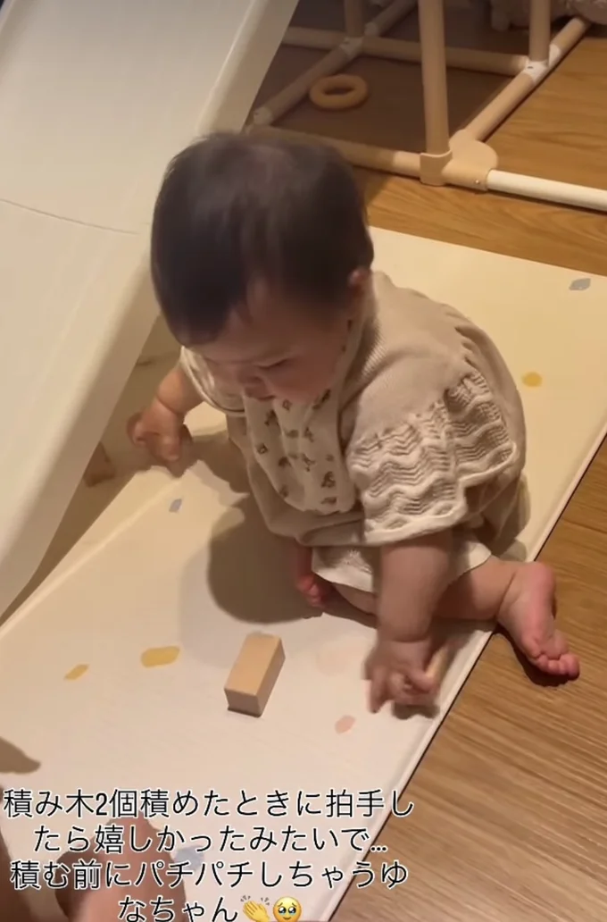 積み木で遊ぶよ▶積めるかな？（⇒次へ）