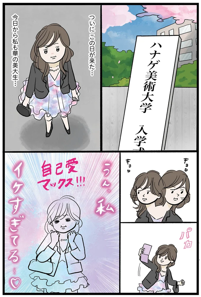 『勤労ロードショー　今日も財布がさみしくて』より