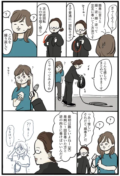 『勤労ロードショー　今日も財布がさみしくて』より