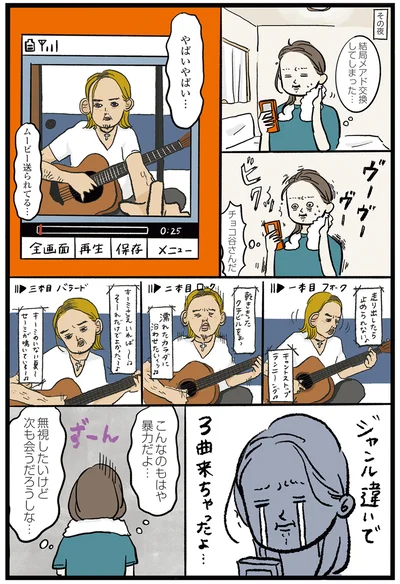 『勤労ロードショー　今日も財布がさみしくて』より