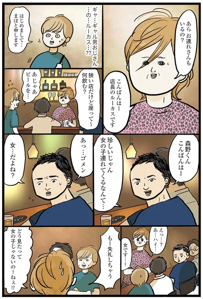 『勤労ロードショー　今日も財布がさみしくて』より