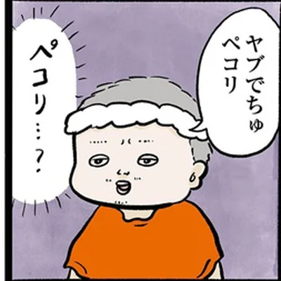 店長が赤ちゃん言葉!? ヘルプで入った蕎麦屋のバイトが怪しすぎる