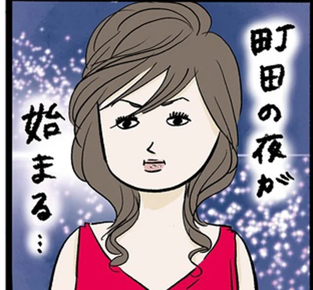 制作費がかさむ美大生のキャンパスライフ。稼ぎたくて、いざキャバクラへ