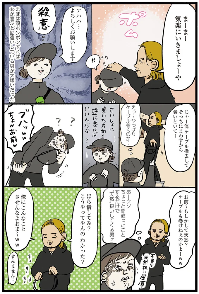 やっぱりケーブル巻くのか…